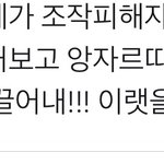 아 개웃<b>기네</b>