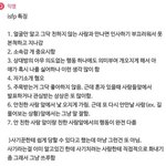 [댓글부탁해] 나 <b>잇팁</b>이랑 <b>잇</b>프피 중간인가