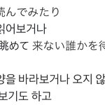 [세븐틴] 전원우 가사 마음 먹먹해서