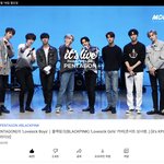 [펜타곤] 유니야 <b>가자</b>!!!