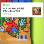 [NCT즌] 아나 <b>바코드</b> 찍으면