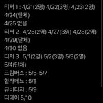 [<b>NCT</b>즌] 이걸 해석 하다니..