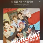 [NCT즌] 야 나 이번 드림노래 어떨지 <b>예상</b>감 개소름돋네