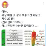 [NCT즌] 아 귀여워
