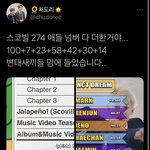 [NCT즌] 에셈 이 <b>변태</b>놈들아;;