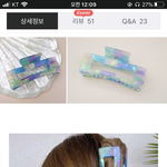 머리핀 <b>생일</b>선물 <b>사</b>주려는데 이쁨?