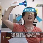 [BTOB] 다들 다시 한 번 외치자