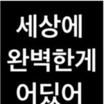 [드루와] 할랕 선배님들 광팬 <b>빅톤</b> 팬이 본 티저 후기