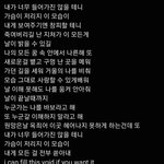 [NCT즌] 블루 가사
