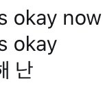 [NCT즌] 블루 <b>첫부분</b> 진짜 이거면 어캄