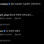 [댓글부탁해] 하이라이트 뭐임 개웃곀ㅋㅋㅋ