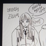 2021년형 한국 여고딩 특징