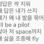 [NCT즌] 저 밑 글 보고 쓰는데