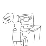 [진격의거인] 짐거 지금 <b>상황</b>