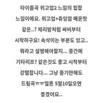 [NCT즌] <b>미래</b>에서 왔다냐? 어케 알아