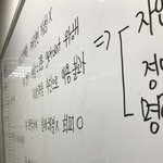 [NCT즌] ㅅㄷ 애들아 나또 <b>학원</b>이야....