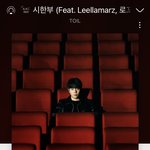 [드루와] 씌발... 이노래 개좋다