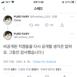 [<b>NCT</b>즌] 엄마..갑자기 왜? 컴백은 보고 가