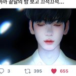 [TXT] 그냥 삼성님이 그리는 <b>편이</b>