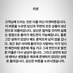 너네라면 <b>리셋</b> 버튼 누를겨?