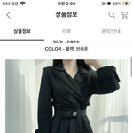 리뷰 없는 옷 사면 실패할 <b>확률</b>이 높을까?