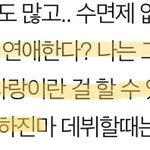 [NCT즌] 엔터 글 보고왔는데 눈물 <b>흘림</b> ㅠㅠ