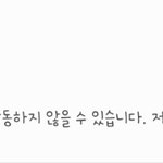 [BTOB] 안돼 나 아직