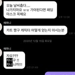 [NCT즌] 해프들은 이 날을 잊지못한다