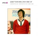 <b>이름값</b> 하는 남자