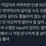 짹에서 팬이 말하는 <b>세훈</b>보고