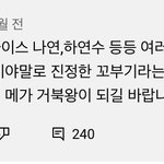 진짜 덕질하면서 이렇게 상처받은적은