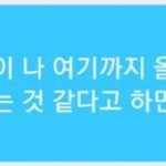 ㅅㅂ방탄 없으면 어케 사니 나