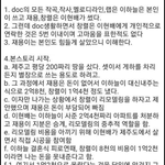 <b>이하늘</b> 왜 화난지 털어놓음