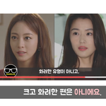 전지현 비대칭 질문좀