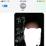 하 아빠 아침에 <b>극대</b><b>노</b> 하는 거 아니게ㅛ지