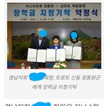 대<b>학비</b>까지 지원해주는 ㄷㄷ