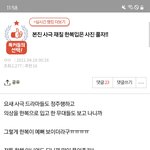 [빅톤] 얘들아 나 뭐 잘못 썼니...? 글이 썰렸다...