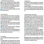 [더보이즈] ❤️ 오늘 답없넷 총공하는 날이야 ❤️