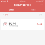 [19] 고딩있냐?