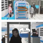 편의점에서 <b>소주</b>사는 여고생들..ㄷㄷ