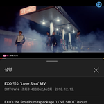 [EXO] <b>러브샷</b> 4억뷰됐다