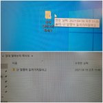 [드루와] 이거 ㄹㅇ 미친거 아니냨ㅋ