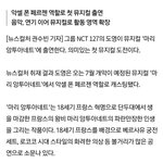 [NCT] 도영이 <b>뮤지컬</b>