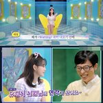 최근 김세정에게 연락한 유재석
