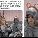 [NCT즌] 아 먹밥이<b>키</b>링 사고 싶어