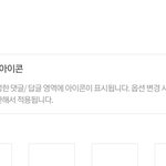 판 글쓴이 아이콘 <b>생김</b>