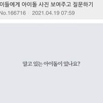 [NCT] 앜ㅋ 이거 봐바ㅋㅋㅋㅋ