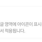 쓰니표시 <b>방법</b>  <b>공유</b>