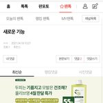 자아분열 <b>다중</b>이짓 딱걸림 박제