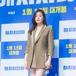 자세 교정 성공 예시로 자주 <b>거론</b>되는 배우